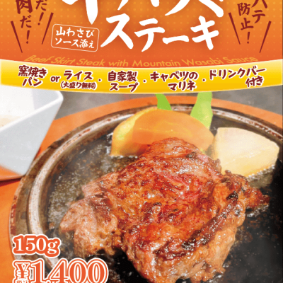 A4_期間限定メニュー202508