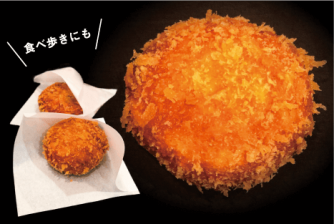 Curry bread Curry bread