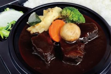 神戸牛シチュー弁当